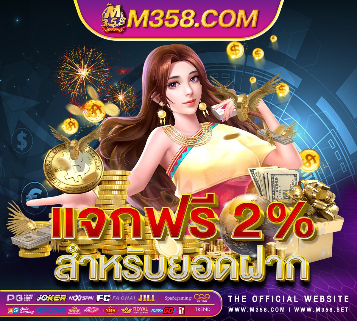 casino online โปร โม ชั่ น